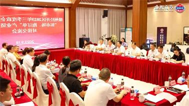 赣州经开区2023年三季度政企圆桌会在<a href='http://mb.xinxing001.net/'>博彩九州平台</a>顺利召开